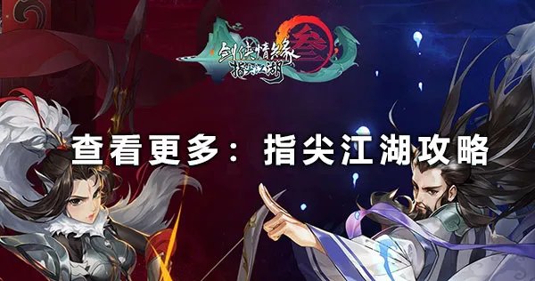 叶澜归是什么梗 疑为《剑网3重制版》12月21日不删档预热