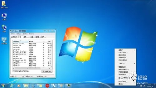 dwm.exe是什么进程