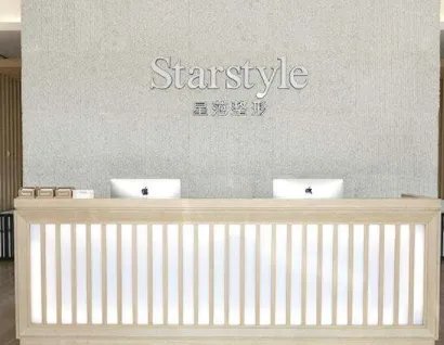 温州眼整形医院排名名_价格表(价目表)一览
