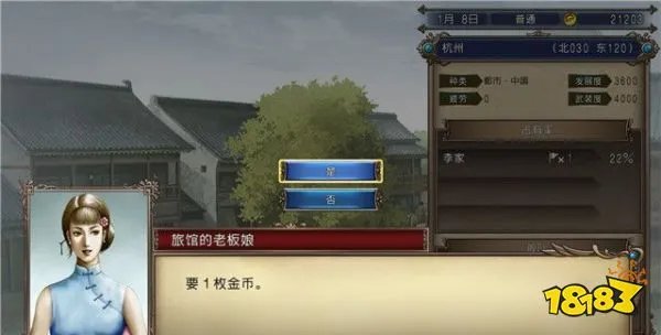 大航海时代4威力加强版HD李华梅详细攻略 流程、赚钱、策略、势力及舰船攻略汇总