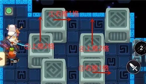 《坎公骑冠剑》迷宫37关通关攻略