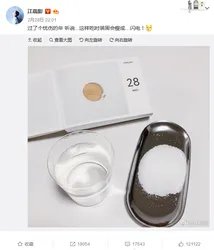 杜江减肥晚饭只吃盐 为什么健身晚饭吃盐真的可行吗科学有效吗