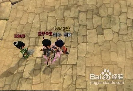 《桃园》悬赏任务悬赏任务流程介绍