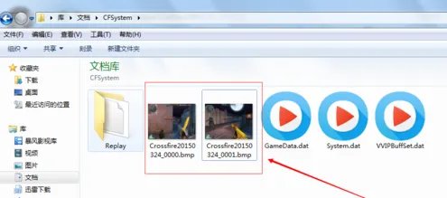 穿越火线截图是哪个键?截图保存在哪?