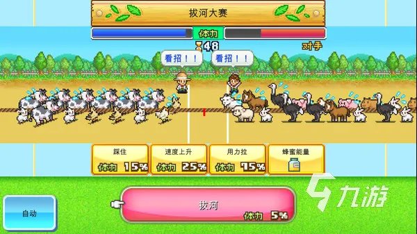 角色扮演单机手游排行榜前十名 热门的单机rpg手游盘点2023