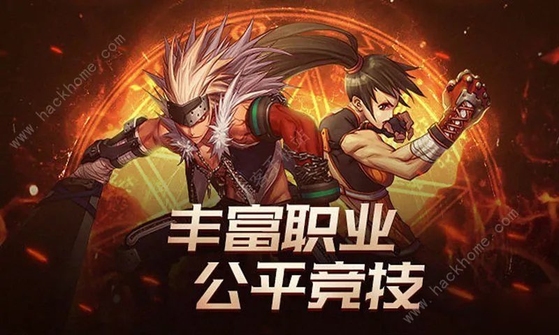 《DNF手游》2020最新公测消息介绍 9月16日上线是真的吗