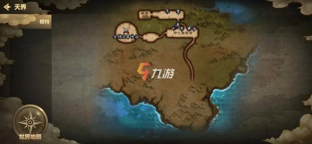 DNF手游导航地图怎么用 地下城与勇士手游城镇一轮游
