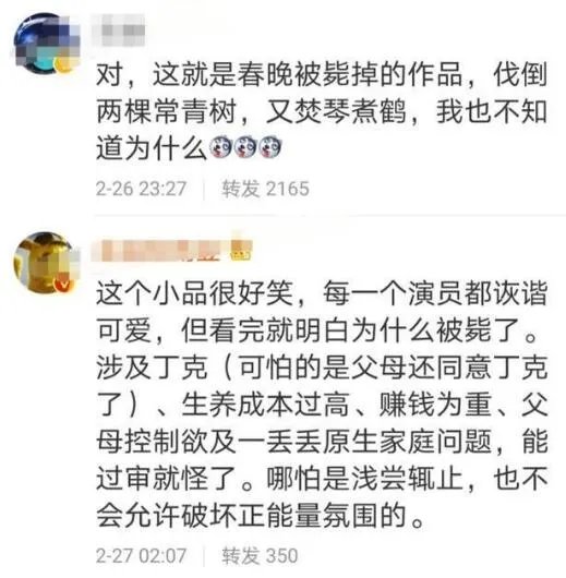 央视元宵晚会收视夺冠是怎么回事