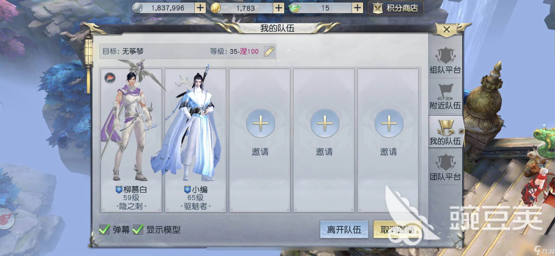 镇魔曲手游萌新职业选择方法 镇魔曲哪个职业好