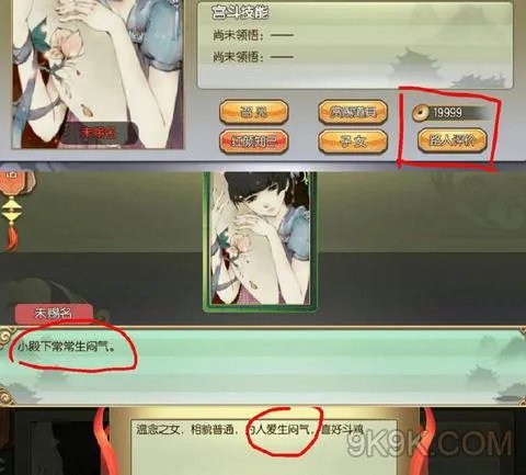 皇帝成长计划2H5网络版皇子性格详解