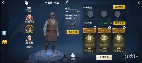 《冰原守卫者》佣兵系统介绍 佣兵玩法攻略