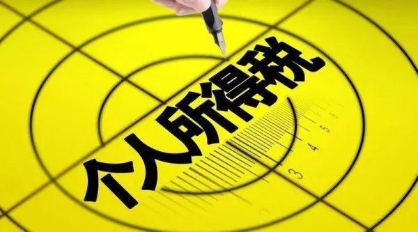 董明珠建议个税起征点提高至1万元,她的理由是什么?