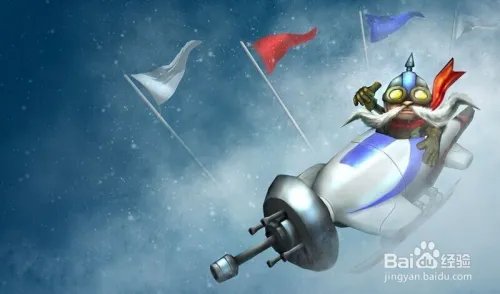 英勇投弹手ADC符文天赋，最新飞机天赋加点图