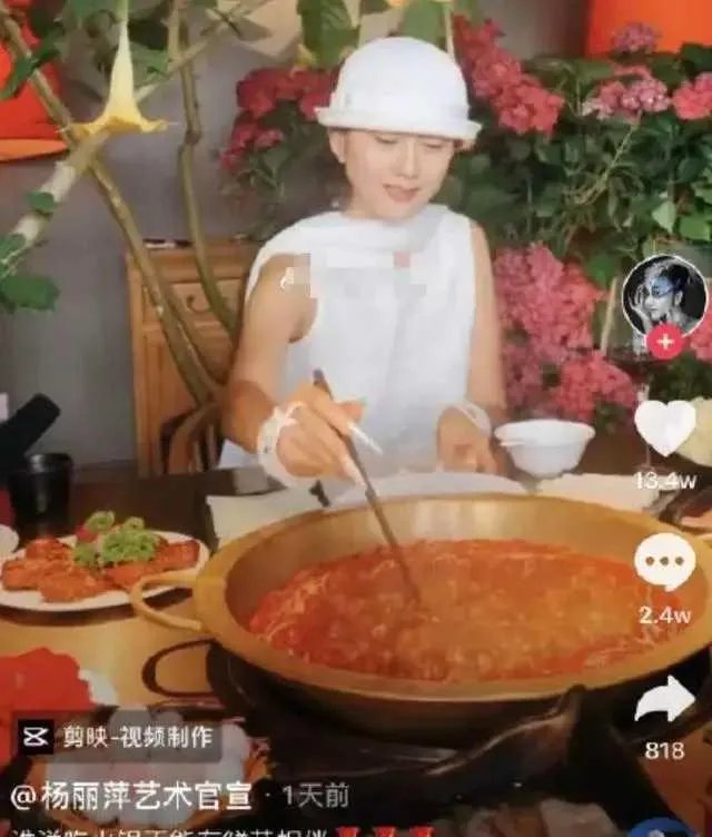 李若彤发文挺杨丽萍，你对不结婚的艺人怎么看？