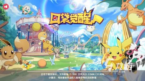 可以抓精灵的手游榜单推荐2023 有趣的精灵游戏有哪些