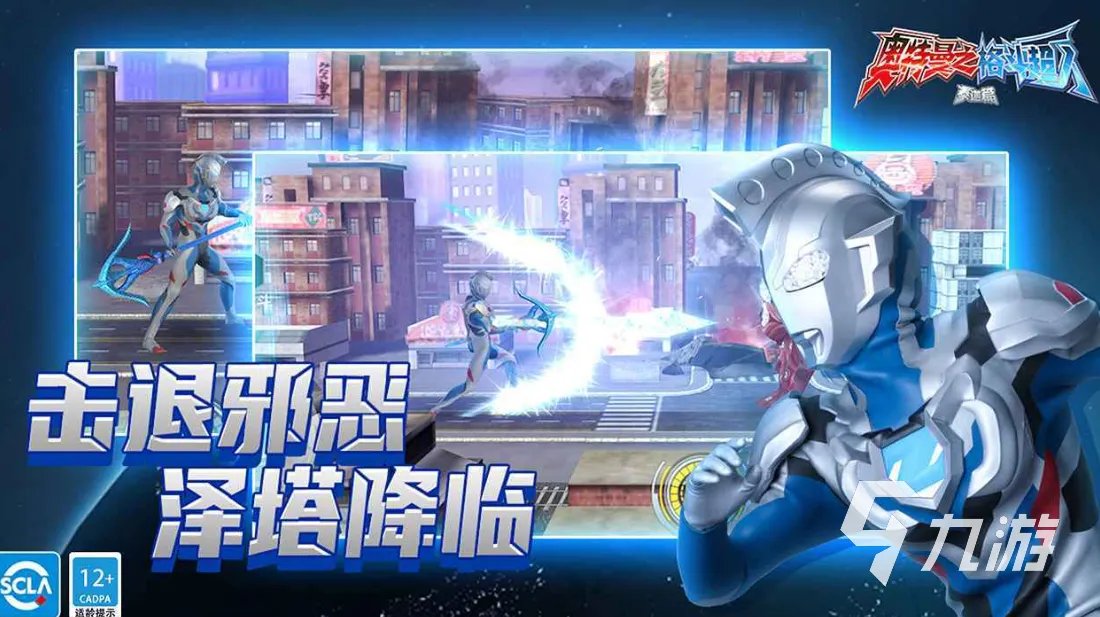 奥特曼格斗小游戏大全 好玩的奥特曼游戏推荐2023