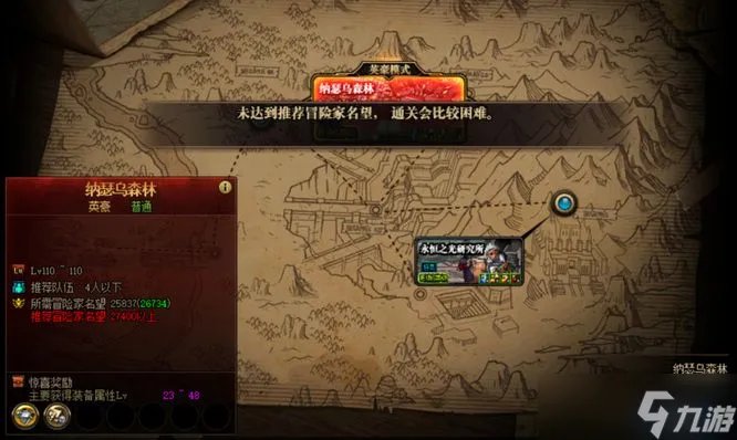 dnf110级深渊刷哪里最好 2023地下城110级深渊图推荐
