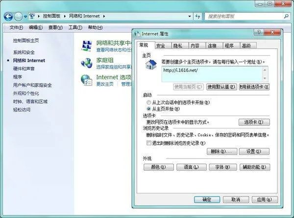 ie官网首页