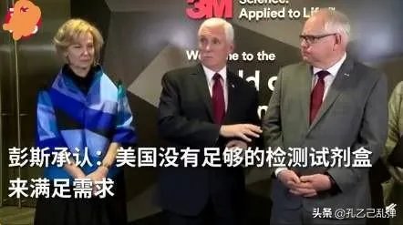 据报道,美国四艘航母都出现了新冠确诊病例,这说明了什么?
