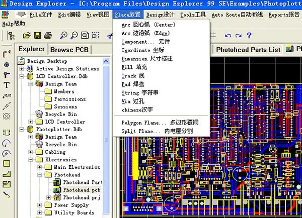 protel99百度网盘