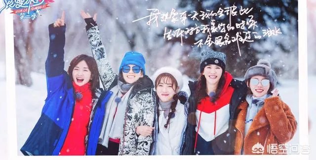看明星生活这一类的综艺节目到底看点是什么？