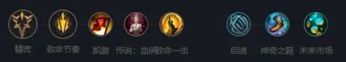 《英雄联盟》瘟疫之源玩法攻略