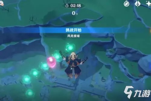 《原神》风中万花风龙废墟如何飞 风中万花风龙废墟高分教程