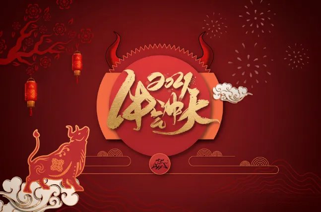 黄历2021年九月黄道吉日查询