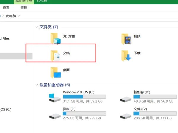 穿越火线截图是哪个键?截图保存在哪?