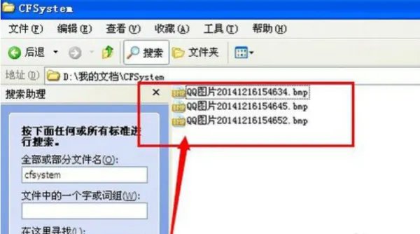 穿越火线截图是哪个键?截图保存在哪?