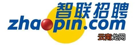 西安市智联招聘,西安智联招聘工作怎么样