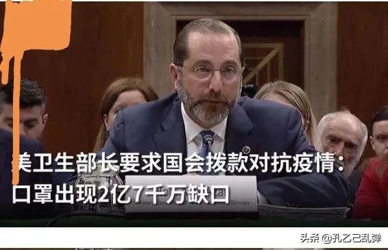 据报道,美国四艘航母都出现了新冠确诊病例,这说明了什么?