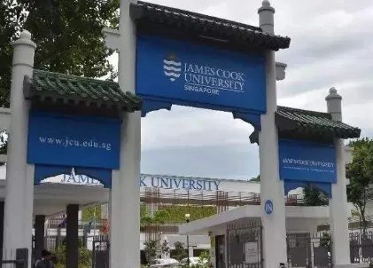 james cook university新加坡