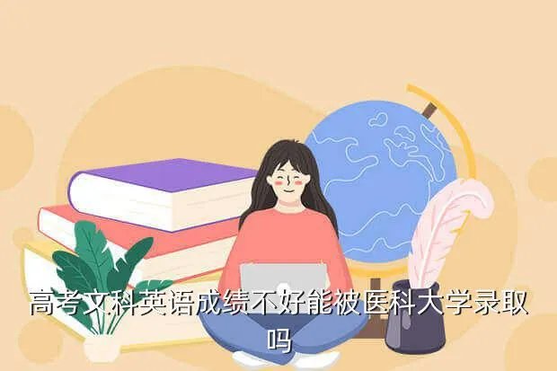 重庆医科大学录取分数线2020，重庆医科大学的分数线