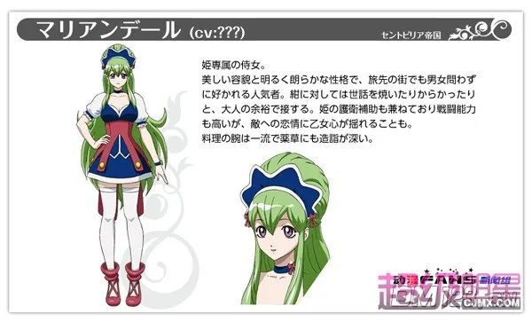 《IXION SAGA DT》大量情报公开