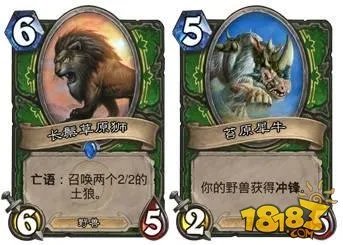 一回合打19点伤害 炉石传说T7猎卡组分享