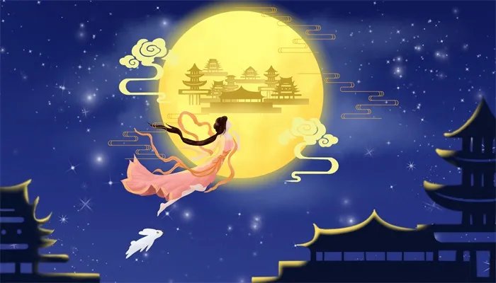 中秋节是几月几日2021 今年中秋节是几月几日2021