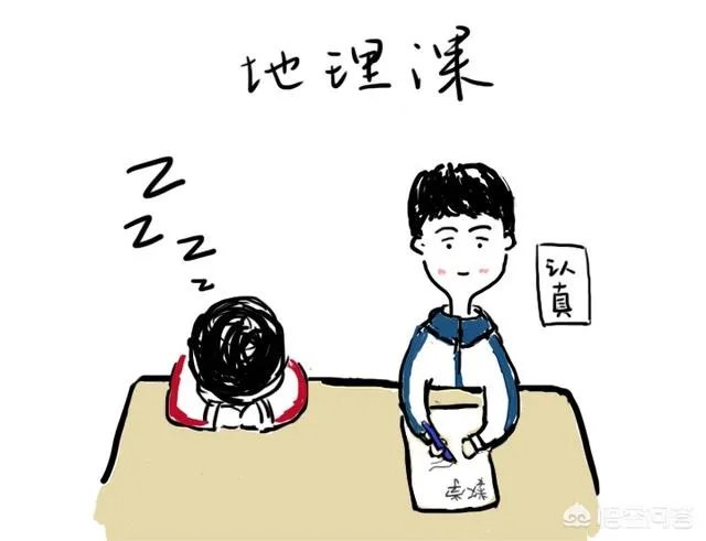 放课优等生