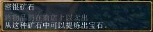 魔兽争霸《遗失的记忆》迷宫新内容图文介绍