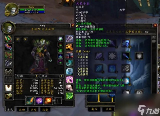 魔兽逆流六分仪触发几率高吗 逆流六分仪效果详解