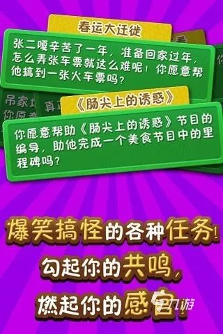 美女找茬游戏下载大全2022 美少女找茬游戏推荐