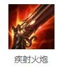 lols7赏金猎手厄运好运姐下路破甲大招流出装