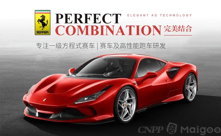 品牌榜：2023年跑车十大品牌排行榜 投票结果公布