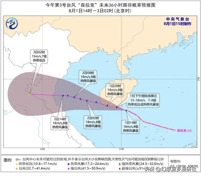 3号台风“森拉克”正式生成,广东和海南,哪里影响比较大?