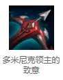 lols7赏金猎手厄运好运姐下路破甲大招流出装