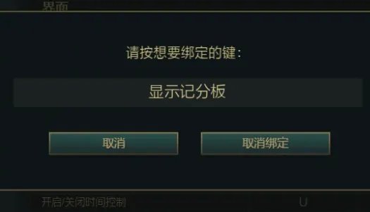lol观lol观战怎么看经济面板