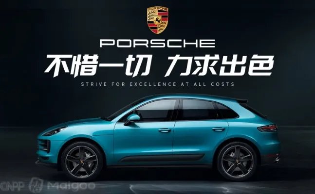 品牌榜:2023年跑车十大品牌排行榜 投票结果公布