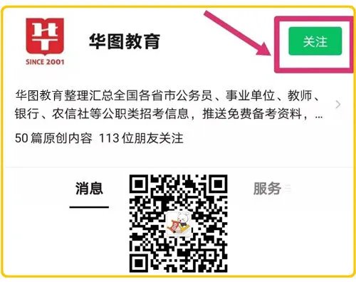 党的根本政治路线和组织路线是