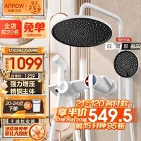 建材网购攻略做得好，装修能省好几万