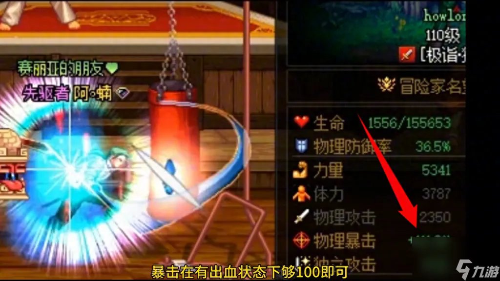 dnf浴血之怒是多少级技能 狂战士的全方位攻略